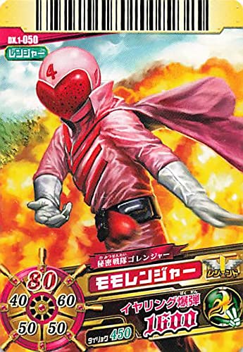 EVOLUTION TOY 秘密戦隊ゴレンジャー ミドレンジャー モモレンジャー pc_detail_1.jpg
